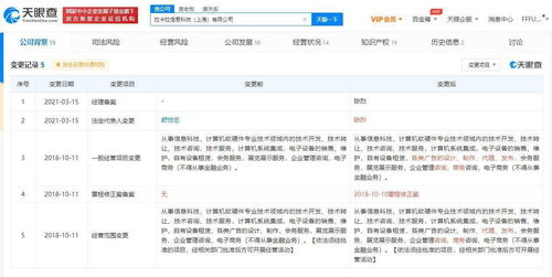 拉卡拉關(guān)聯(lián)公司經(jīng)營范圍變更 聚焦計(jì)算機(jī)軟硬件技術(shù)開發(fā)與轉(zhuǎn)型升級(jí)